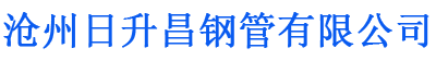 铜川排水管,铜川桥梁排水管,铜川铸铁排水管,铜川排水管厂家